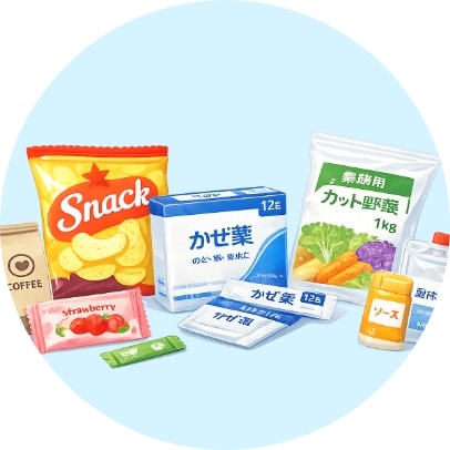 実はこんなところに！