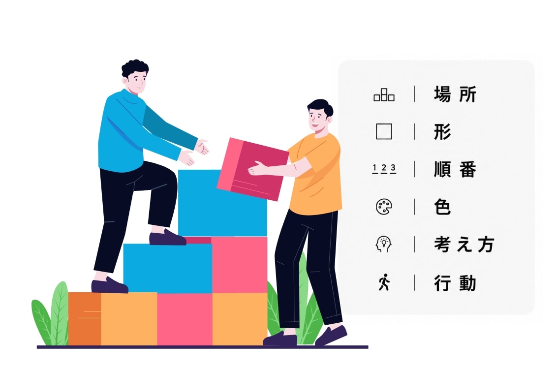 イメージ