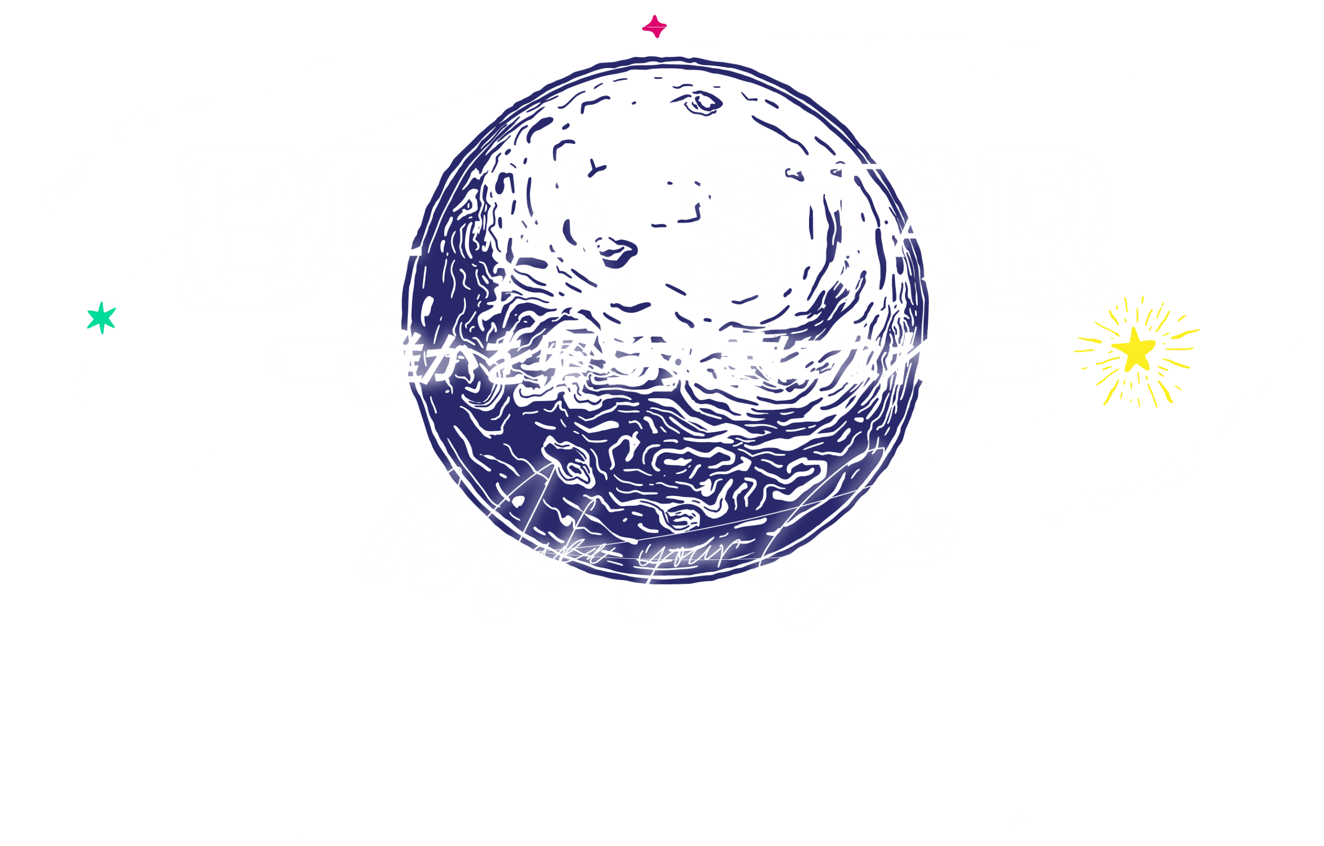 BE A STAR 誰かを照らす星になれ。